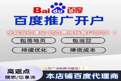 百度竞价案例分享：月入过万秘诀